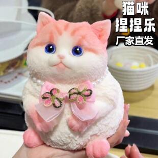 大号仿真猫咪解压玩具14岁以上无毒橡胶捏捏乐玩偶举手皇冠粉黛猫