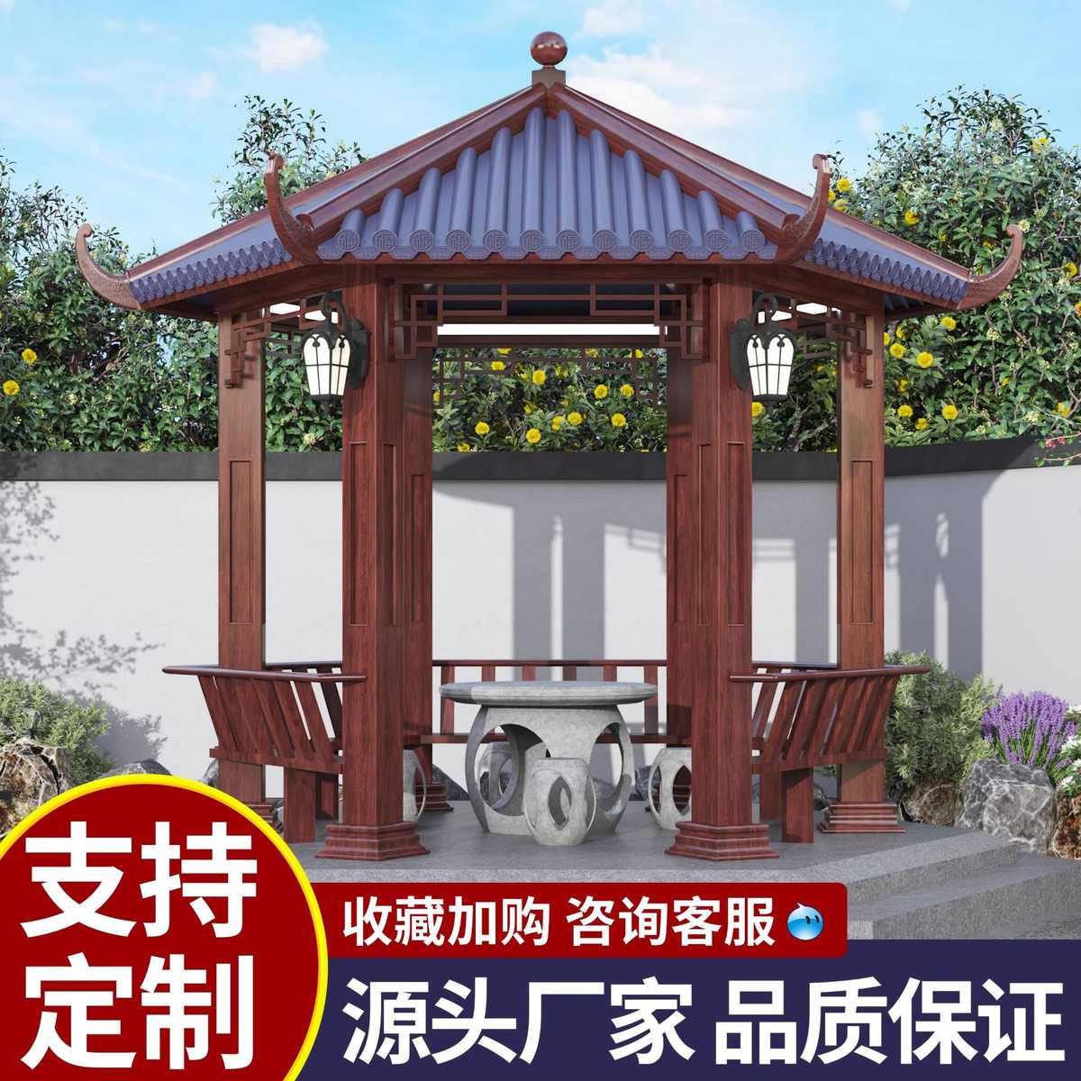 古建铝合金凉亭户外庭院防腐仿古六角亭子别墅园林中式景观亭凉棚