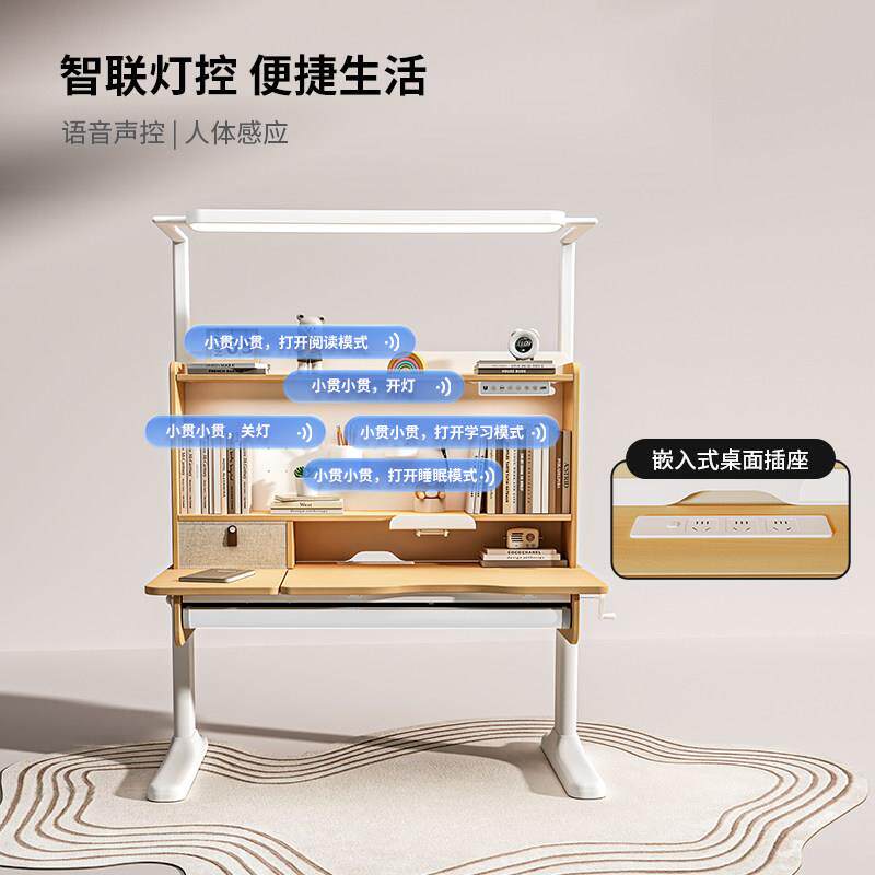大满贯儿童习桌家书桌小学学生桌椅套装榉可升降纯木用臻榉学习书