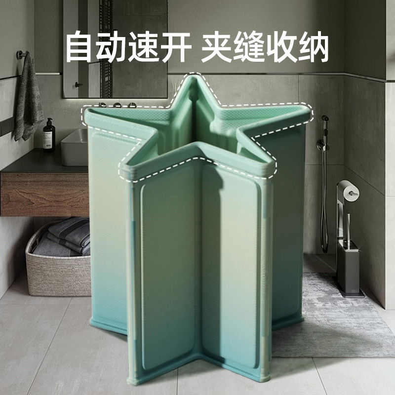 【全桶加棉】泡澡桶大人折叠泡浴桶成人全身洗澡桶家用儿童沐浴桶