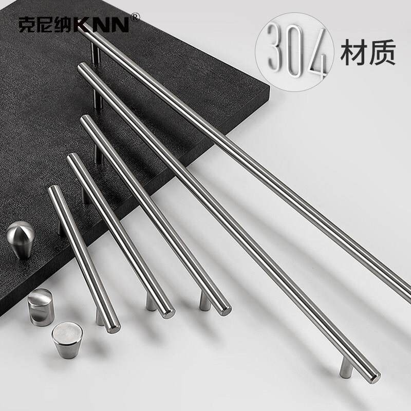 现代简约304不锈钢拉丝拉手整体橱柜衣柜浴室柜鞋柜抽屉加长家俱