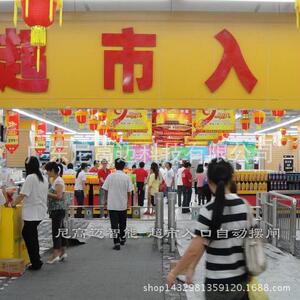 供应购物超市通道摆闸,入口感应自动摆闸,单行红外电动摆闸