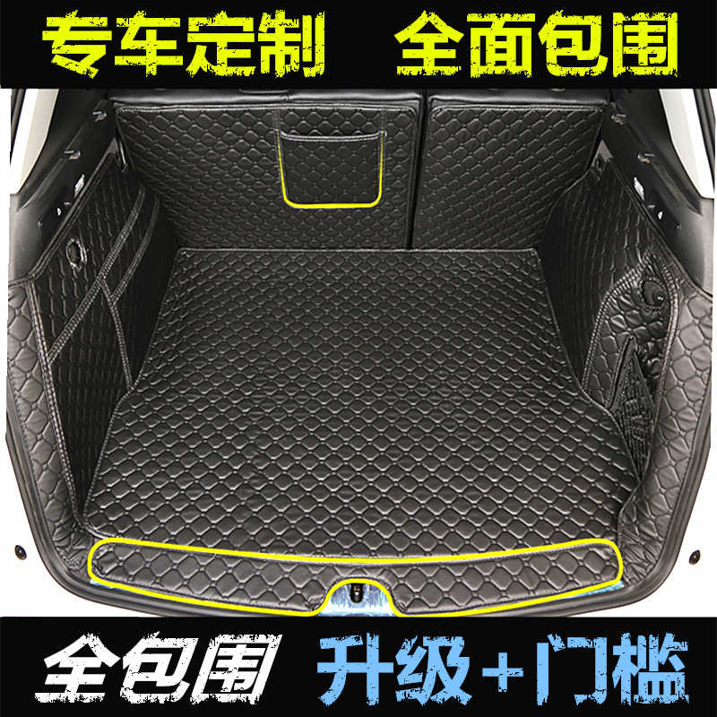 现代2024款伊兰特瑞纳IX25新途胜IX35菲斯塔专用全包围后备箱垫子