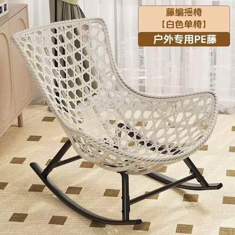 复虾摇椅大古人藤al55编加粗龙躺户椅懒人沙发客厅阳台摇椅休闲椅