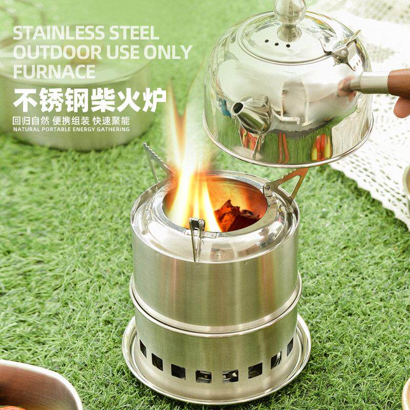 户外烧水炉柴火炉户外便携式新款泡茶野炊火炉露营炊具全套