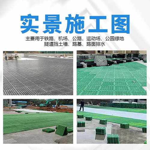 新款直销蓄排水板屋顶绿化花池花园排水板滤水板市政园林工程凹凸