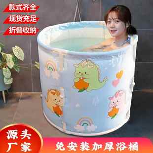 可折叠洗澡桶大人浴桶儿童加厚泡澡桶家用简易沐浴盆神器