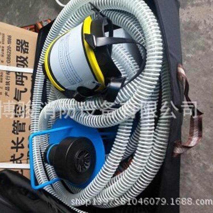 电动长管呼吸器 自吸式10米长管呼吸器 10m管道呼吸器保护过滤器