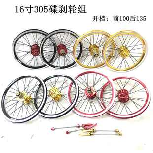 litepro 16寸 305碟刹轮组铝合金小轮径轮毂改装K3plus折叠车代驾