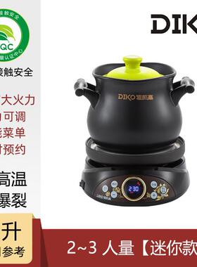 正品炖盅煮锅全电砂锅粥汤炖锅专用不溢锅家用煲汤神器自动炖电炖