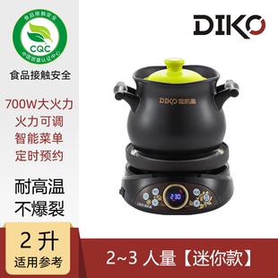 正品炖盅煮锅全电砂锅粥汤炖锅专用不溢锅家用煲汤神器自动炖电炖