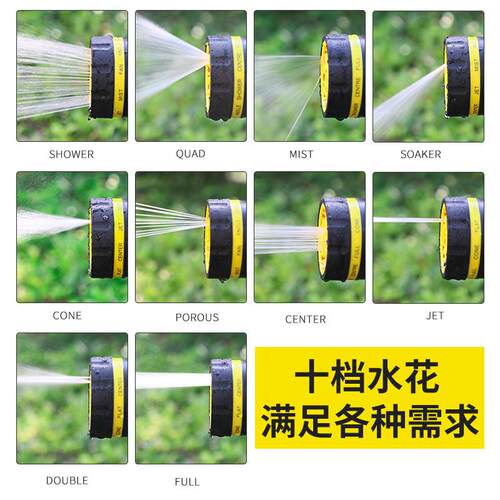 0管KNQ功能花园园林浇水神洗器浇菜洒水喷头园艺1家用水软浇花车