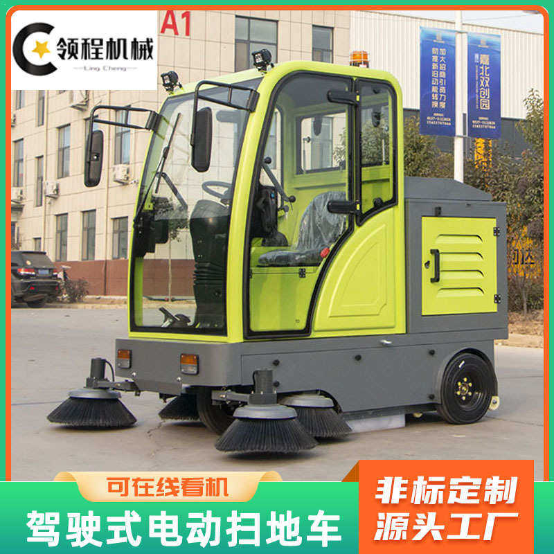 小区车车扫地道路清扫车扫刷垃圾电动扫地三轮一体洗工业扫地机五