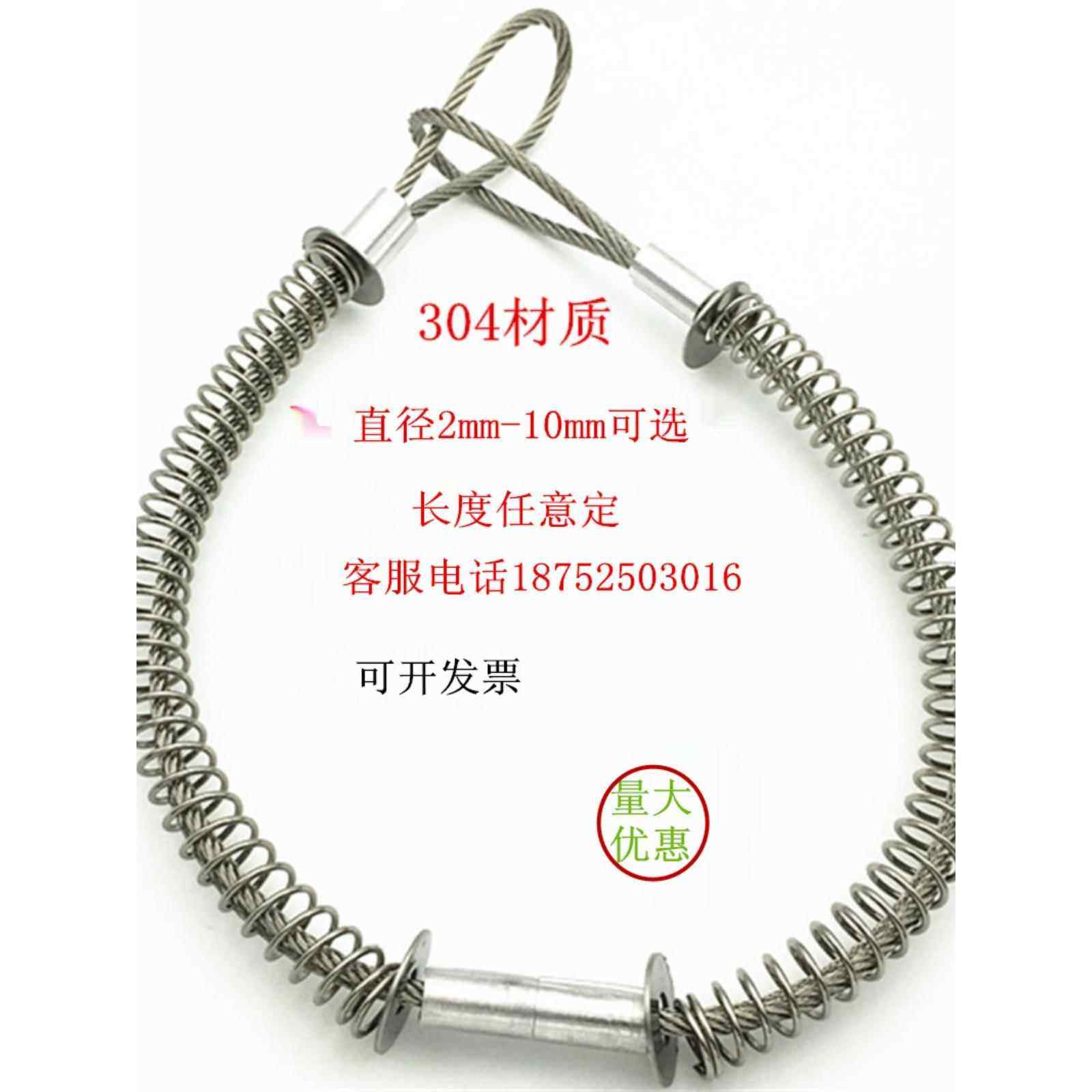 304不锈钢防脱链防爆安全绳拉索高压油管防脱绳气动软管弹簧锁