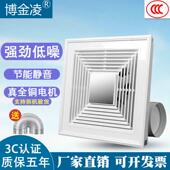 集成吊顶300x300排气扇厨房家用换气扇强力静音卫生间厕所排风扇
