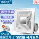 集成吊顶300x300排气扇厨房家用换气扇强力静音卫生间厕所排风扇