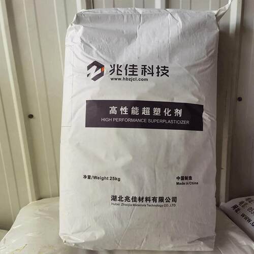 新款直销羧酸减水剂自流平水泥砂浆混凝土减水剂建筑原料添加剂