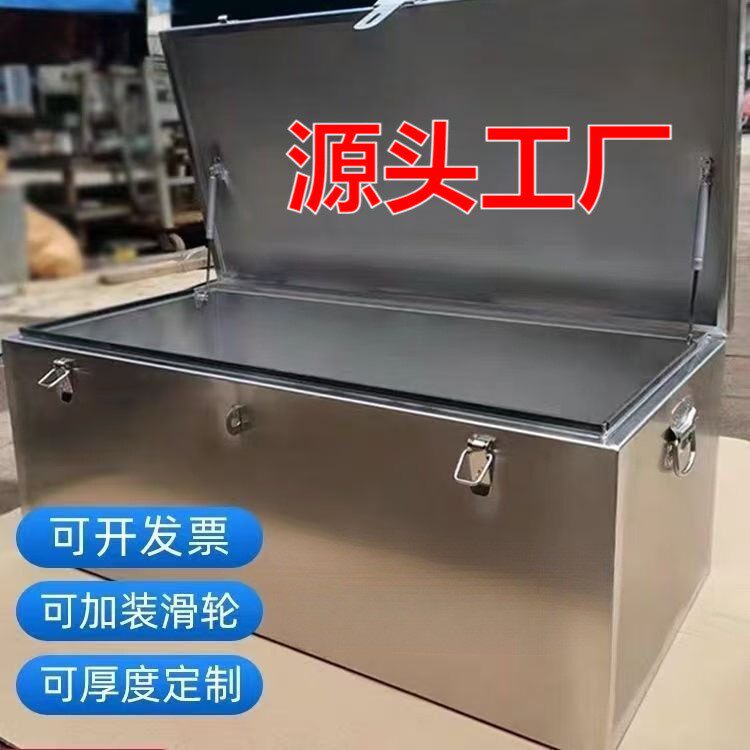 不锈钢工具箱大号防水满焊家电维修多功能移动工具箱带轮厂家直销