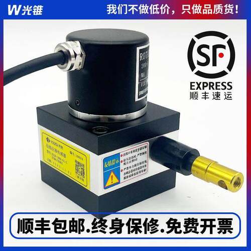 开思拉绳位移感测器KS20-1000-01-C拉线编码器KS30S-1200-012F