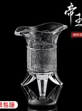 玻璃仿古爵杯帝王杯分酒器复古酒壶酒杯套装喝酒杯子白酒古代酒樽