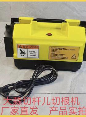 大蒜切杆切胡机48-72v通用切胡切根切须机垒德株