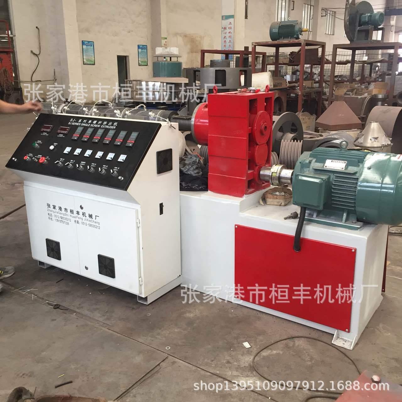 PE塑料管材单螺杆挤出机PP/PS/PVC塑料管制品挤出成型设备厂家