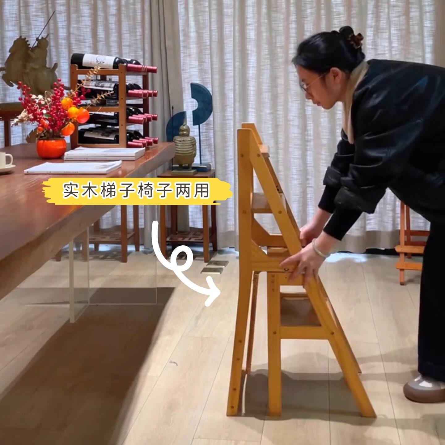 家用梯子凳子两用实木多功能折叠登高凳四层靠背椅子楼梯四步梯凳