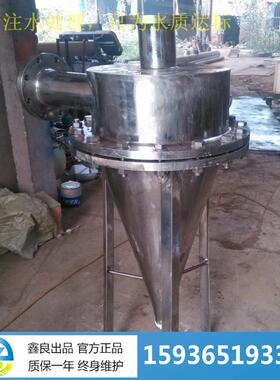 不锈钢旋流除沙砂器 旋流除砂器 除污器 DN50 厂家直销 型号齐全