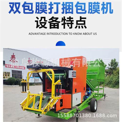 配款双包膜青储打包机 60型双包膜打捆包膜机 双重包膜密实度