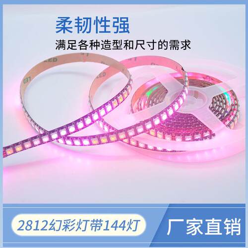 5V低压贴片LED灯带灯高亮幻彩广告展柜装饰 不防水软灯条柜台灯条