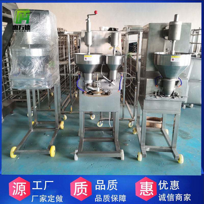 摆头丸子机 全自动油炸丸子机 商用丸子成型机 猪肉丸子生产线