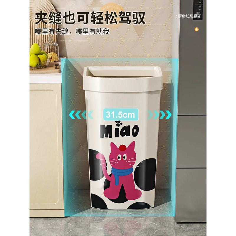 免弯腰厨房垃圾桶客厅大号大容量卫生桶2024新款家用高筒方形