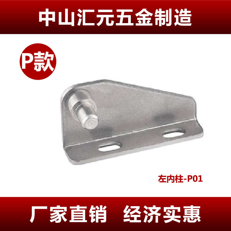 P款26m商用消毒柜不锈钢铰链饭店碗柜门子合页门轴冰箱店长推荐