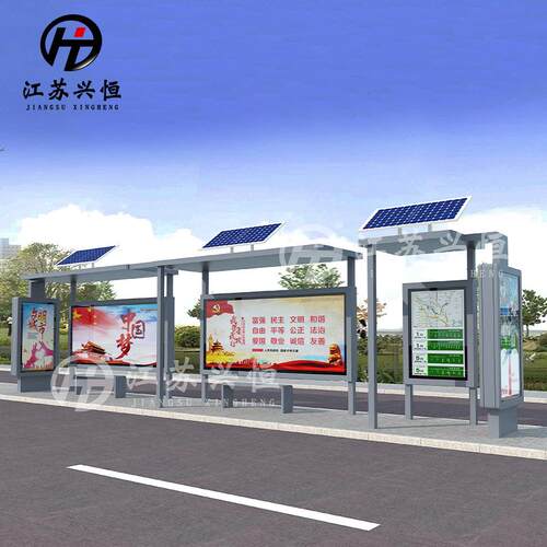 港湾公交站台太阳能候车亭厂家 锈钢公交站亭仿古候车亭公交站牌