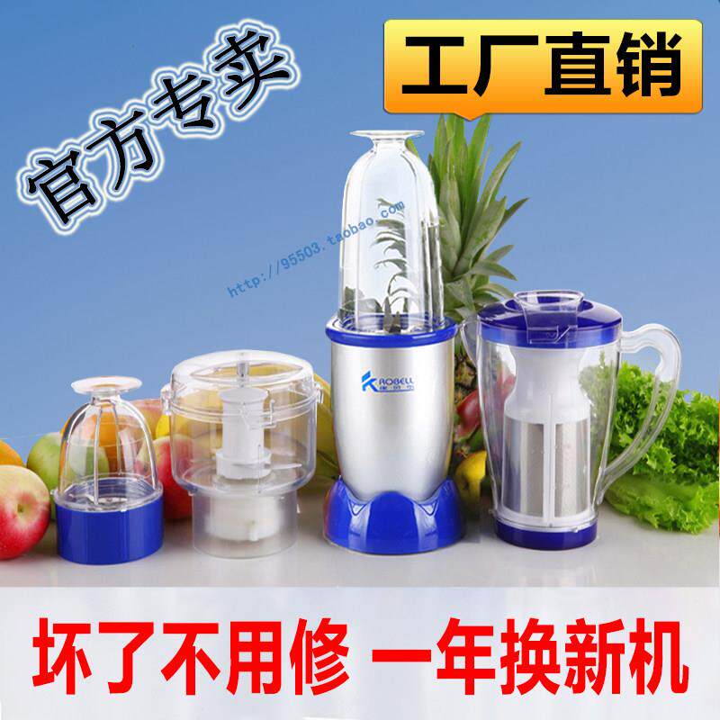 康贝尔料理机家用多功能破壁机榨汁搅拌豆浆机小型食品加工副食品