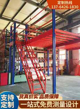阁楼平台货架定制仓库工厂仓库二楼建筑隔间重钢结构阁楼建筑隔板