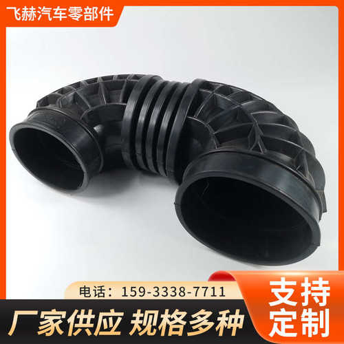 三元乙丙 H0119206000A0 连接胶管 空滤器U型软管空滤出气弯管