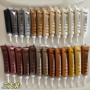 家具修补膏木器补漆膏补色木门实木地板划痕填补漆修复神器补漆笔
