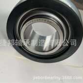 发带机械轴承gwr209ppb30深沟轴承胶农机专用批球轴承套农机现货