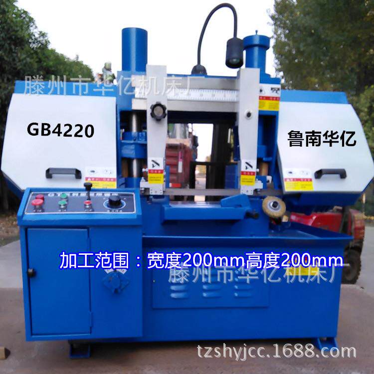 全自动数控带锯床G4220/40双立柱金属液压锯床卧式带锯床