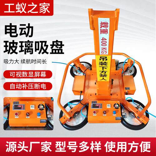 电动玻璃真空吸吊机可翻转玻璃幕墙吸盘吊具工地搬运玻璃吸吊机