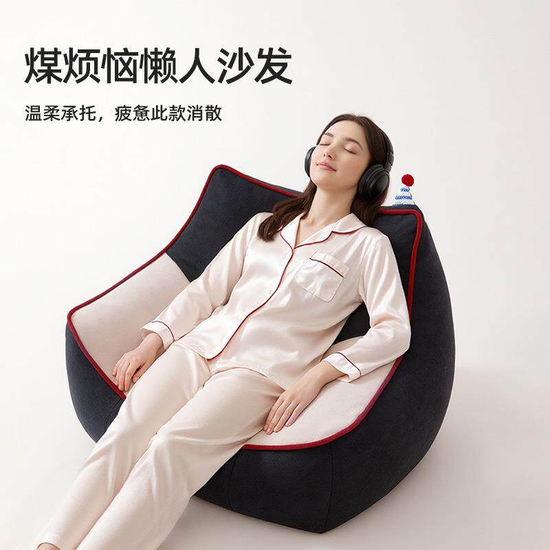 丽物丽物懒人人沙发可躺可睡人懒人椅人类狗窝榻米卧室小沙发榻沙