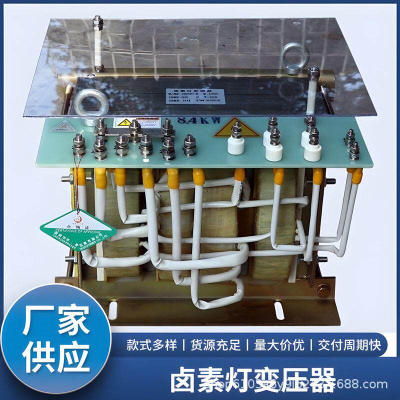 8.4KW10KW铜线UV卤素灯变压器/安定器曝光机变压器工厂直销特价
