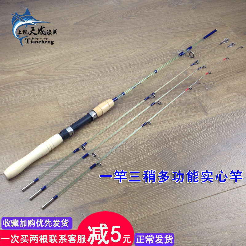 实木柄玻纤路亚竿一竿三稍枪柄直柄1.5 1.8 2.1米甩竿海竿钓鱼竿
