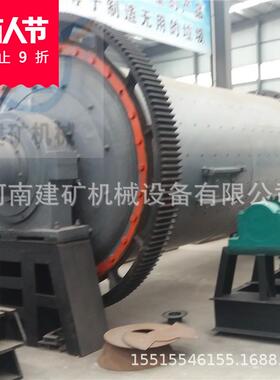 河南钢渣重选球磨机 金矿研磨粉碎选矿球磨机 工艺好回收率高