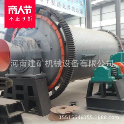 河南钢渣重选球磨机 金矿研磨粉碎选矿球磨机 工艺好回收率高