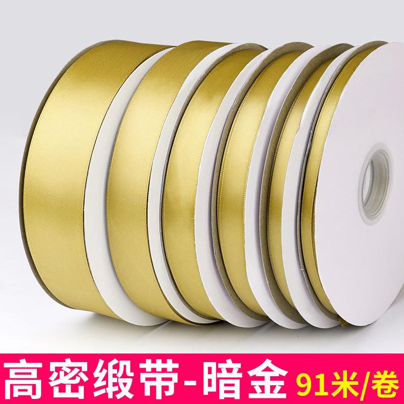 0.6缎带婚庆椅背丝带彩带5宽暗金色加密优质4CM涤纶礼品包装织带