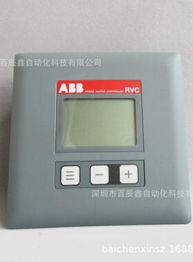 原装ABB无功功率因数自动补偿控制器 RVC/RVT-12/10/8/6/3回路5A