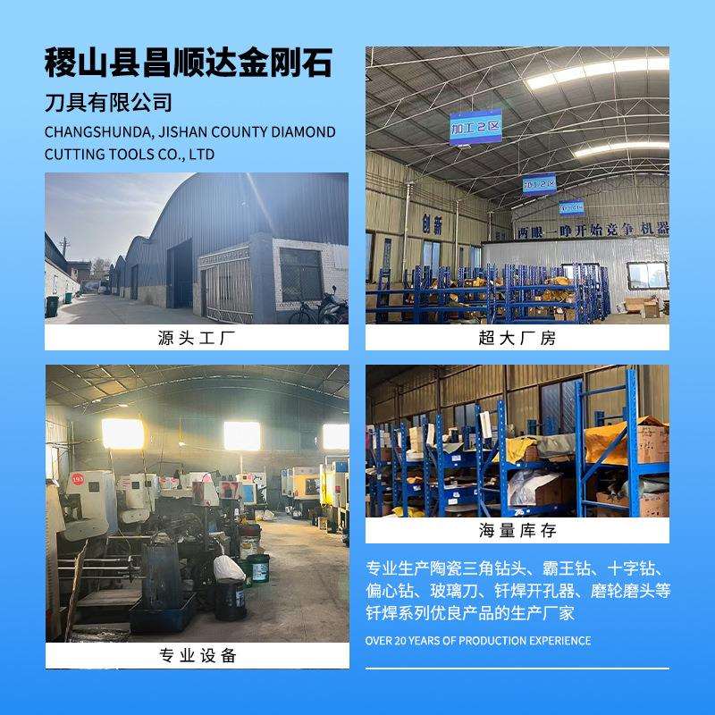 跨境9PC厂家直销钎焊金刚石大理石瓷砖玻璃花岗岩开孔器套装