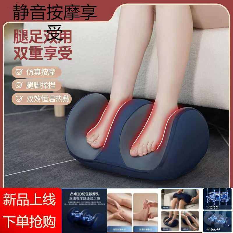 小腿部按摩器脚部肌肉按摩仪膝关节脚底揉捏加热理疗足疗机厂家